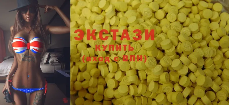 закладки  Урюпинск  Ecstasy диски 