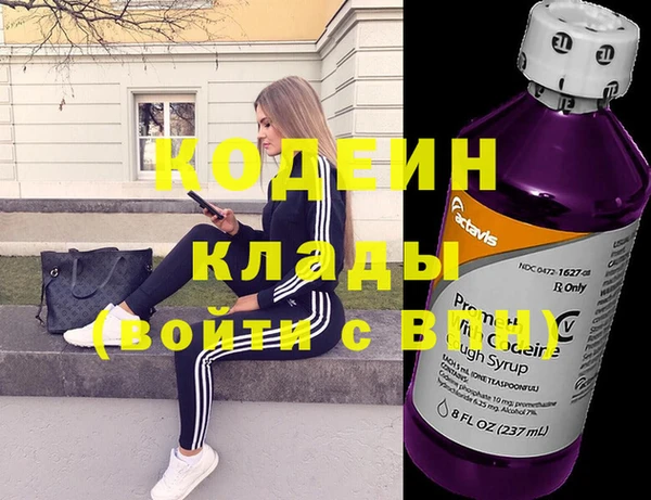 MDMA Premium VHQ Белоозёрский