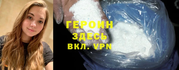 MDMA Premium VHQ Белоозёрский