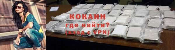 MDMA Premium VHQ Белоозёрский