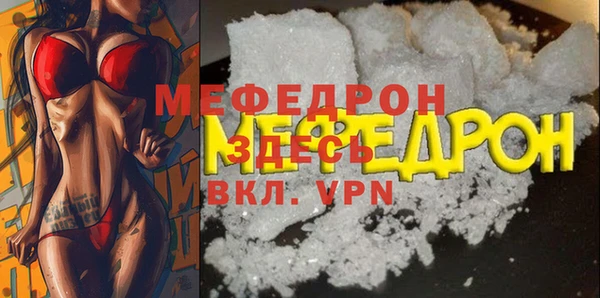 MDMA Premium VHQ Белоозёрский