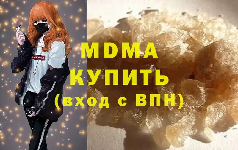 MDMA VHQ  Урюпинск 