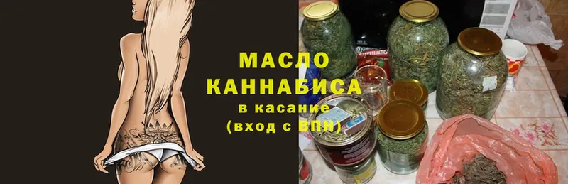 Дистиллят ТГК гашишное масло  цены   Урюпинск 